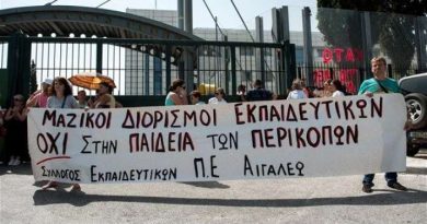 ΓΕΝΙΚΗ ΣΥΝΕΛΕΥΣΗ: ΤΕΤΑΡΤΗ 29/10/2025