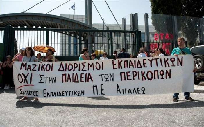ΓΕΝΙΚΗ ΣΥΝΕΛΕΥΣΗ: ΤΕΤΑΡΤΗ 29/10/2025